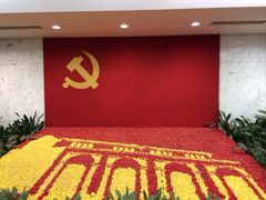 鲜花党旗-中共一大纪念馆