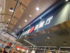 -Aqua Oasis 水天堂(常熟永旺店)