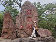 -云台山风景名胜区