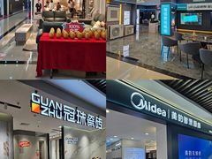 -国安居(龙岗店)