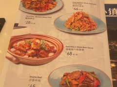 -鹿港小镇(悠唐店)