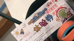 -米迪跳冒险岛(盛润锦绣城店)