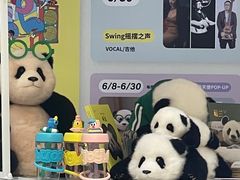 -上海尚嘉中心