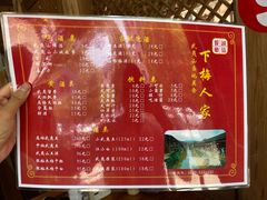 -下梅人家土菜馆(历史文化餐厅度假区店)