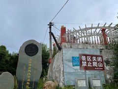 -灵山
