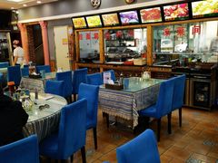 -阿吾丹的烤羊·新疆菜·抓饭·拌面(乌尔禾店)