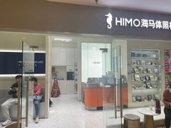 -海马体照相馆(大连罗斯福广场店)