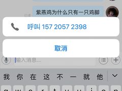 -紫燕百味鸡(利民路店)