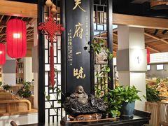 -龙抄手食府(浣花北路店)