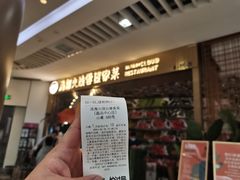 -浩海火燒雲傣家菜(芮欧百货店)