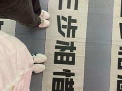 -深圳失恋博物馆再见前任(汇商名苑店)