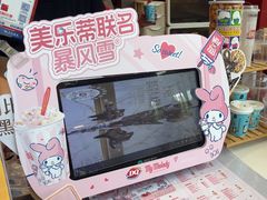 -DQ·蛋糕·冰淇淋(阜盛道店)
