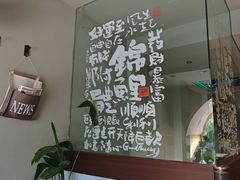 -麻喜大
