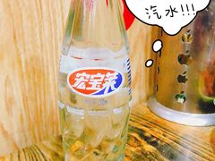 -老王太太串吧(中街店)