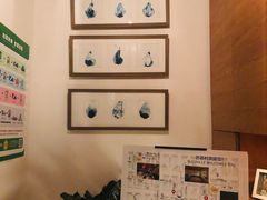 -SUSU·苏苏(四合院创始店)