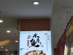 -清真·尖子尖牛肉面(王府井店)