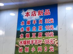 -增盛魁小吃店