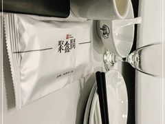 -聚鑫阁江浙菜·非遗传承技艺(闵行交大店)