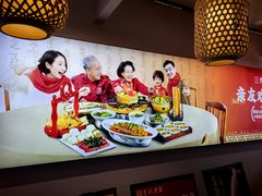 -李记搅团•非遗陕菜(三桥店)