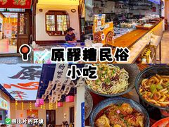 -仪表厂火锅(总店)