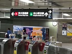 -淡水老街