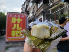-夹江老头叶儿粑(石雁儿小区店)