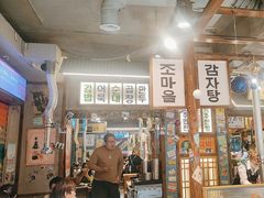 -枣玛尔脊骨汤·烤肉(西塔总店)