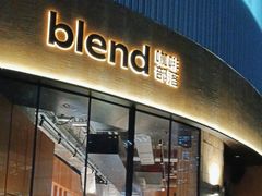 -blend咖啡部落(卓悦中心店)