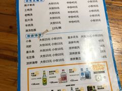-包面大王(永安大道店)