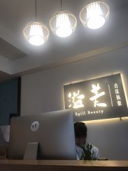 -溢美古法抗衰