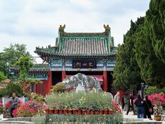 -开封包公祠