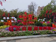 -晓港公园