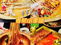 -京元盛铜锅涮肉(上海总店)