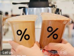-% Arabica阿拉比卡咖啡(前滩太古里店)