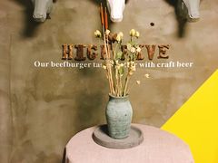 景观位-HIGH FIVE哈福手工汉堡(桂林路店)