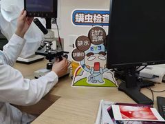 -天津大学爱尔眼科医院(天津总院)