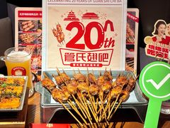 -管氏翅吧(地安门创始店)