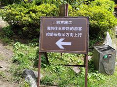 -苍山感通索道