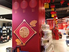 -盒马鲜生(枣园路店)