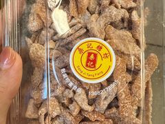 -桑记糖坊(五大道店)