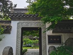 -浙江省博物馆(孤山馆区)