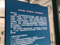 -申普宠物医院·眼科·心内科·影像科(普陀分院)