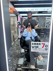 -藤野造型烫染优质
