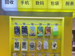 -爱回收(打浦桥日月光店)