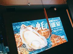 -盛焰铁板烧(王府井店)