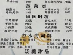 -西大酒店
