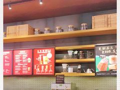 -星巴克臻选(深圳罗湖万象城店)
