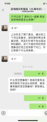 -深圳阳光医疗美容医院·旗舰店