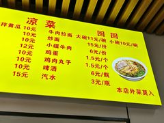 -北路拉面馆(洪湖里店)