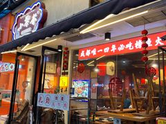 -小饕荟雅安贡椒鱼鲜馆(广福桥店)